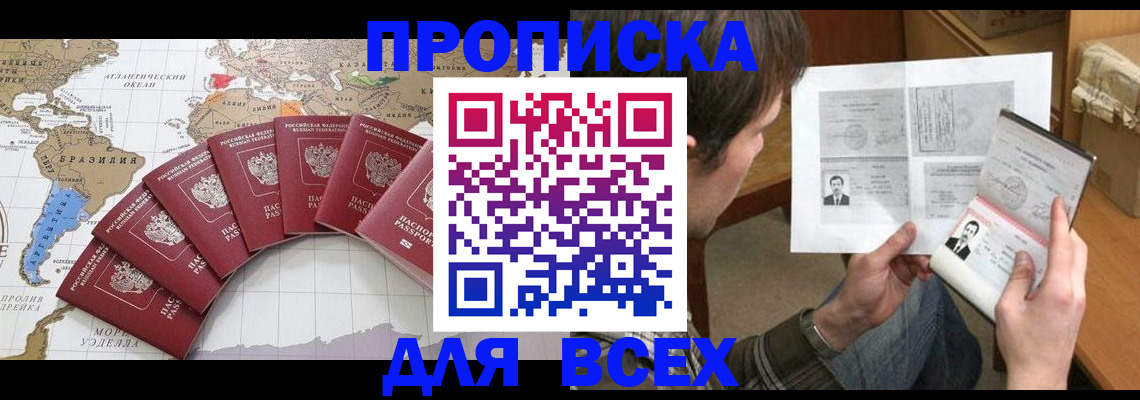 где прописаться в Калязине