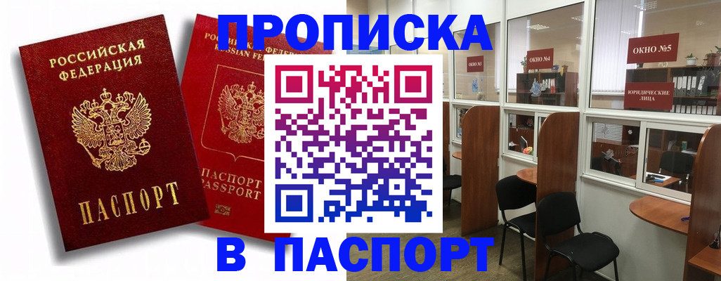 временная регистрация надежно в Калязине
