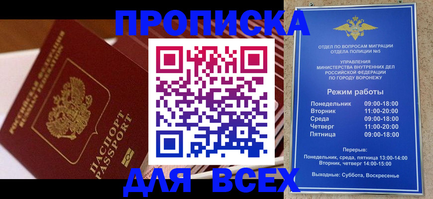 прописка ребенка в Калязине