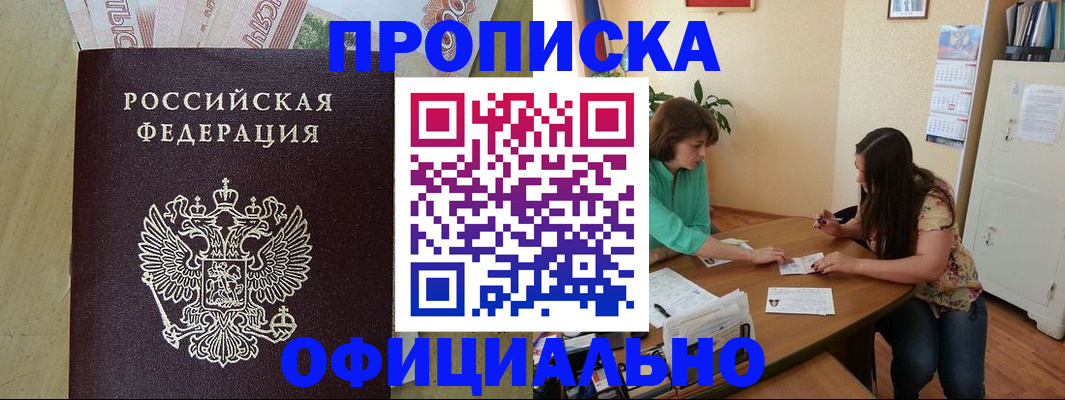 прописка иностранных граждан в Калязине